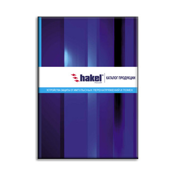 كتالوج معدات هيكل от производителя HAKEL